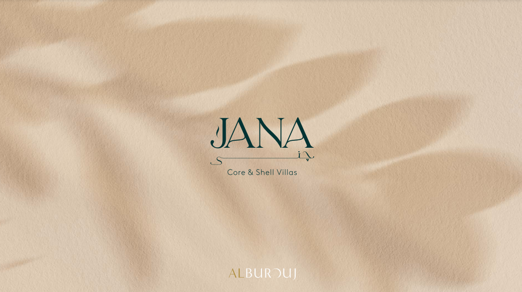 كمبوند البروج مدينة الشروق – Al Burouj Compound El Shorouk